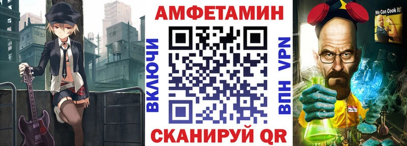 АМФЕТАМИН 98%  Коломна 
