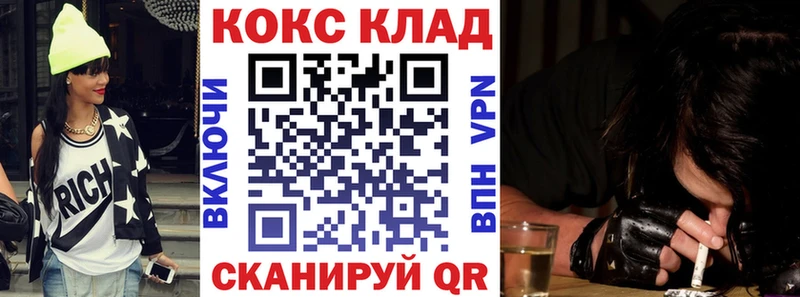 продажа наркотиков  Коломна  Cocaine VHQ 
