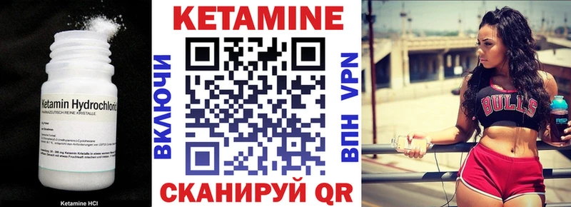 КЕТАМИН ketamine  наркошоп  Коломна 
