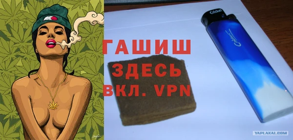 стафф Вяземский