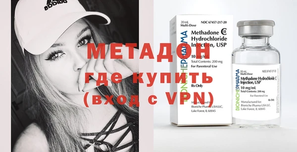 сатива Вязники