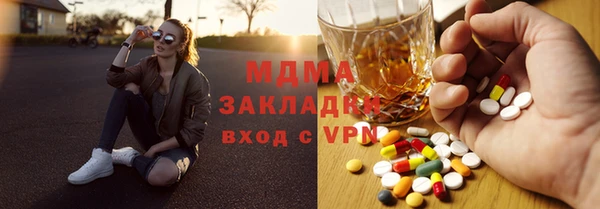 сатива Вязники