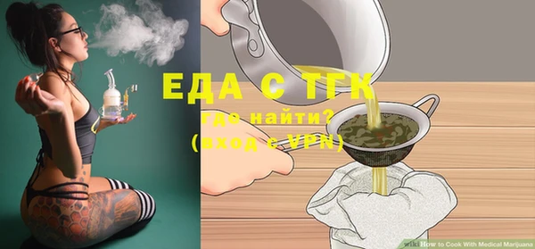 стафф Вяземский
