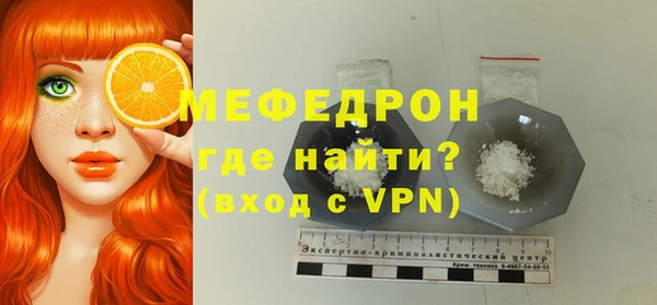сатива Вязники