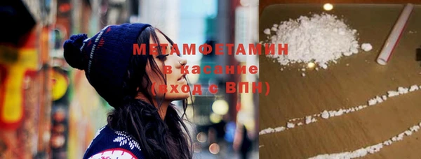 стафф Вяземский