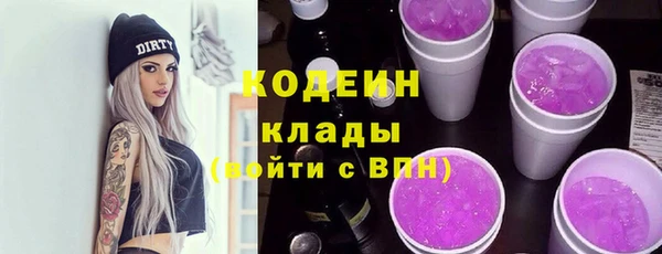 сатива Вязники