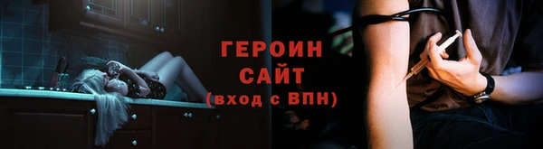 сатива Вязники