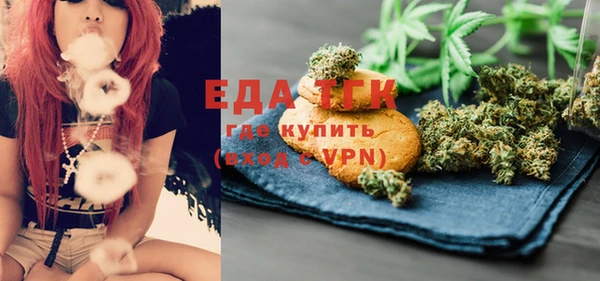 сатива Вязники