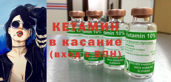 стафф Вяземский