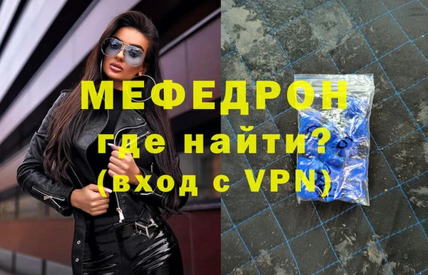стафф Вяземский