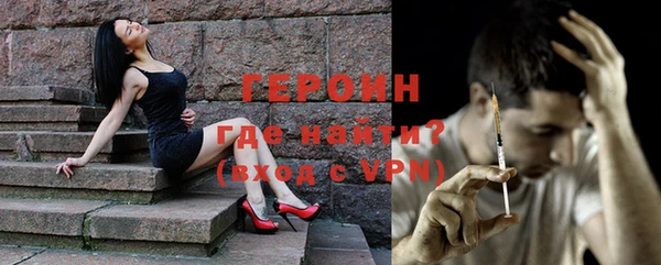 сатива Вязники