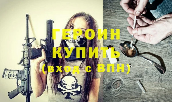 стафф Вяземский