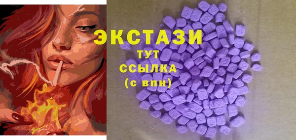 сатива Вязники