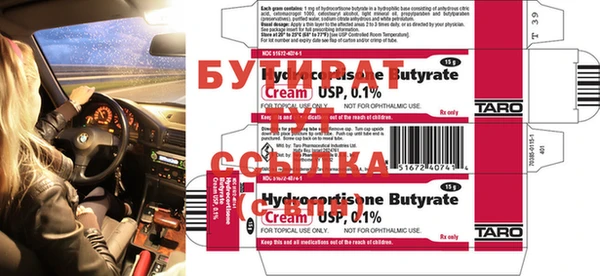 стафф Вяземский