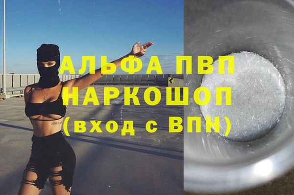 сатива Вязники