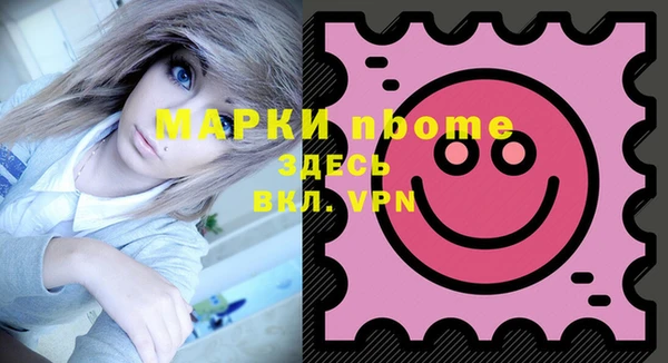 стафф Вяземский