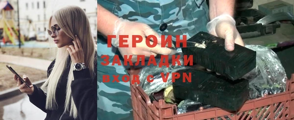 сатива Вязники