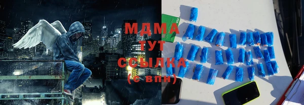 сатива Вязники