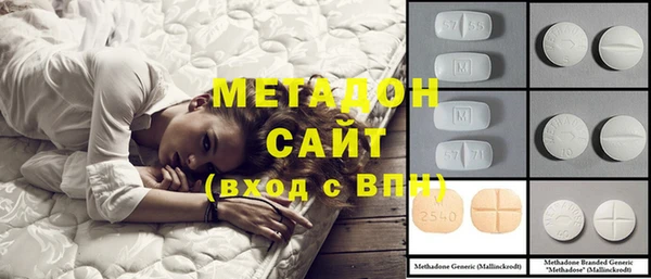 стафф Вяземский