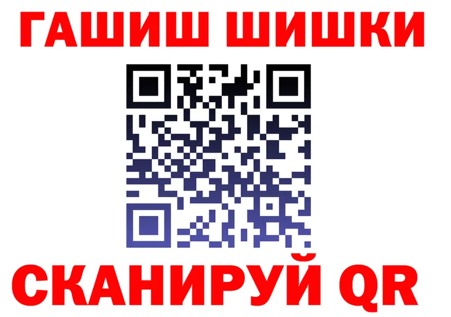 ГАШ хэш зеркало shop mega Коломна
