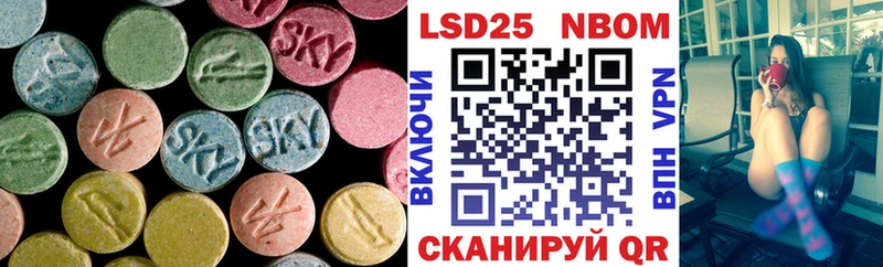 дарнет шоп это формула Лсд 25 экстази кислота Коломна