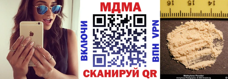 МДМА VHQ  блэк спрут tor  Коломна 