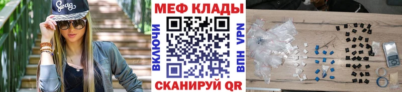 МЕФ мука  Коломна 