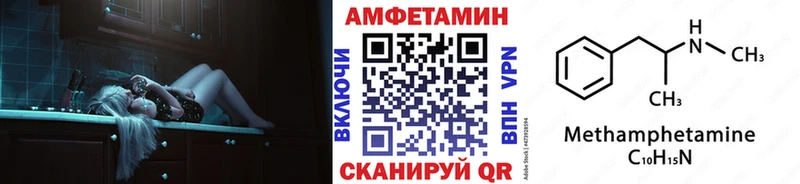 МЕТАМФЕТАМИН винт купить сайты Коломна